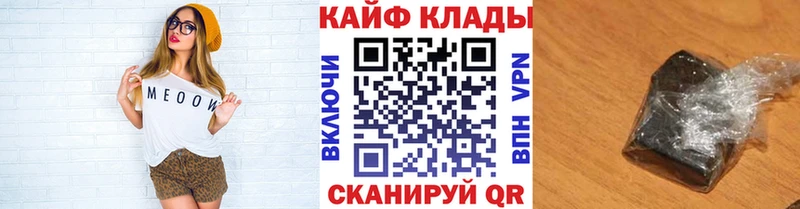 Где найти наркотики Болотное Бошки Шишки  Cocaine  ГАШИШ  Мефедрон 