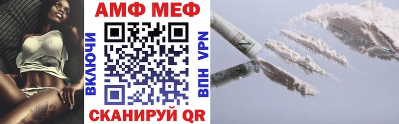 Amphetamine Розовый  Болотное 