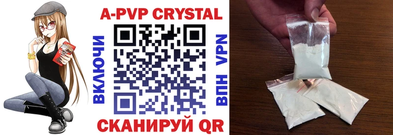 kraken зеркало  Болотное  Alpha PVP мука  купить наркотик 