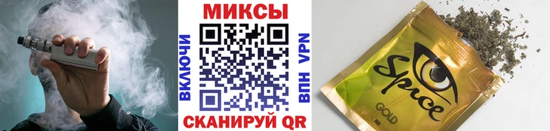 Бутират буратино Болотное