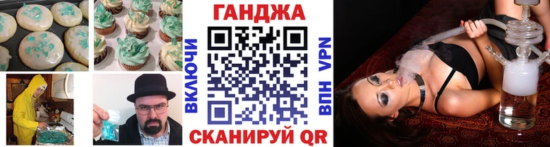 Cannafood марихуана  Болотное 