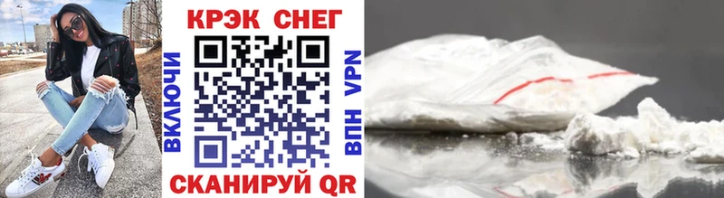 Cocaine FishScale Болотное