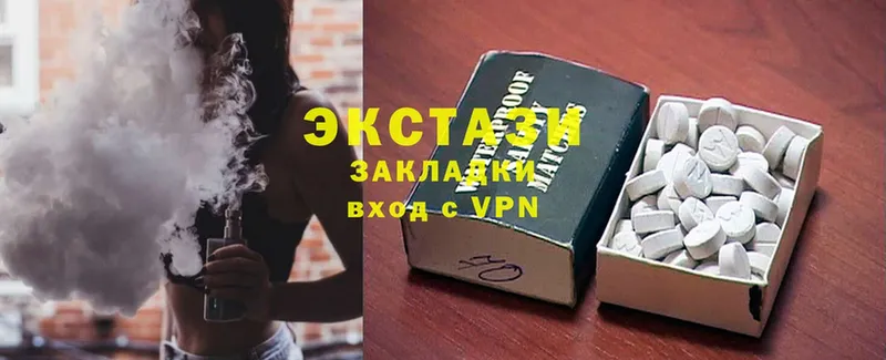 закладки  Болотное  ЭКСТАЗИ louis Vuitton 