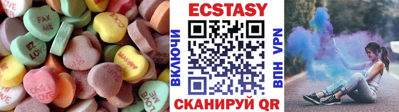 ЭКСТАЗИ 250 мг  Болотное 