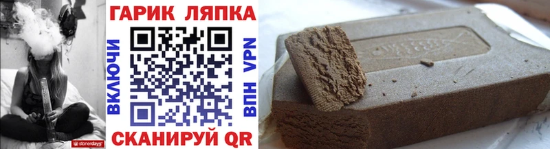 где купить наркоту  Болотное  Гашиш индика сатива 