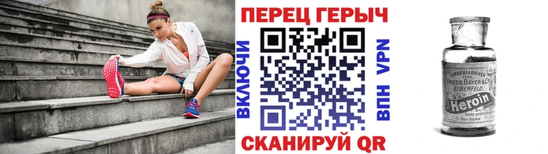 где можно купить   Болотное  ГЕРОИН герыч 