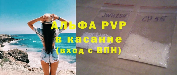 ALPHA PVP Михайлов