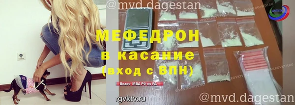 метамфетамин Новый Уренгой