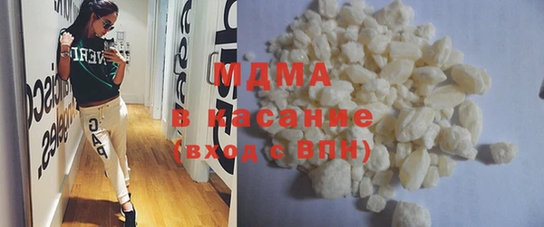 синтетический гашиш Бердск