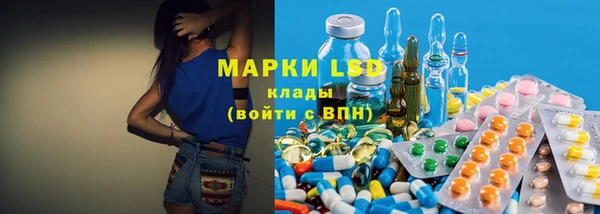 ALPHA-PVP Михайловка