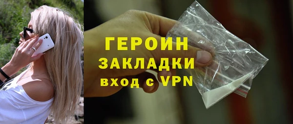 ALPHA-PVP Михайловка