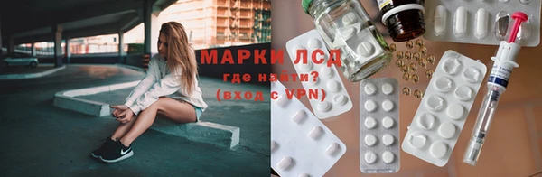 мдма Белокуриха
