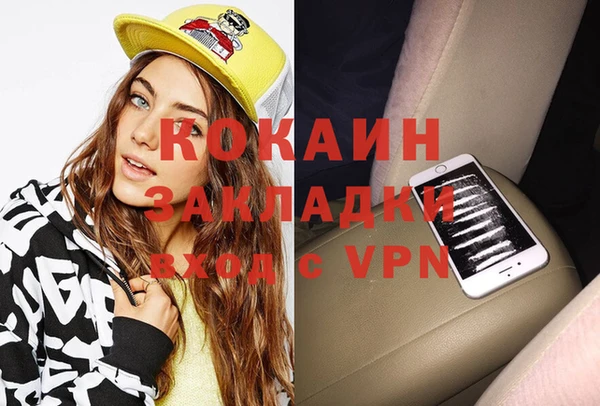 ALPHA PVP Михайлов