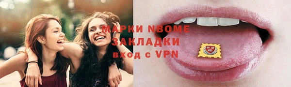 ALPHA PVP Михайлов