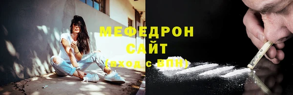 ALPHA-PVP Михайловка