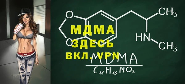 ALPHA PVP Михайлов