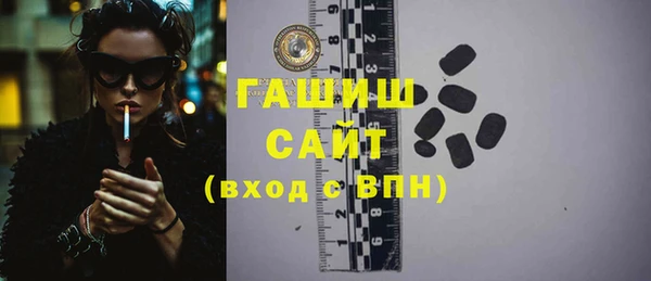 экстази Ачинск