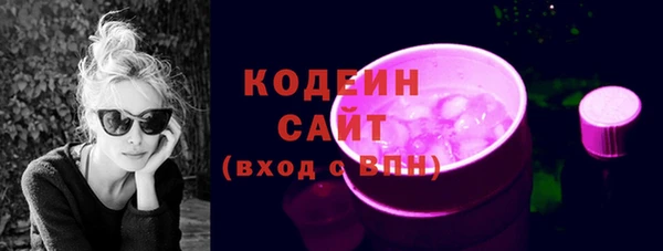 метамфетамин Белоозёрский