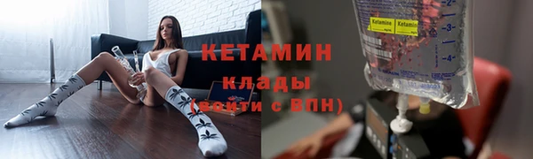 ALPHA-PVP Михайловка