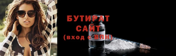 экстази Ачинск