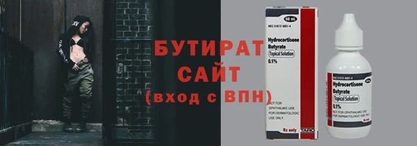 не бодяженный Богородицк