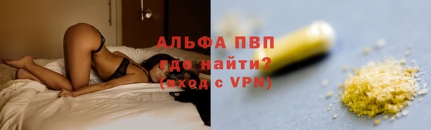ALPHA-PVP Михайловка