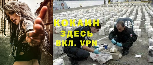 ALPHA-PVP Михайловка