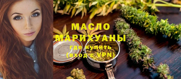 дистиллят марихуана Богородск