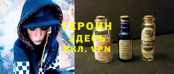 марки nbome Долгопрудный