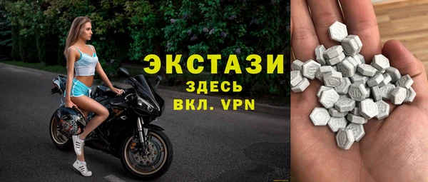 ALPHA PVP Верхнеуральск