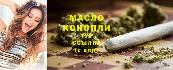 ALPHA-PVP Михайловка