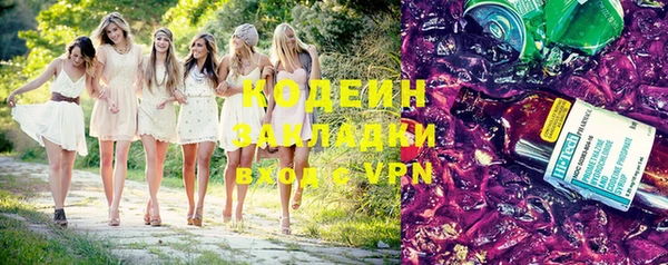 прущие крисы Богданович