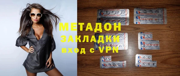 ALPHA-PVP Михайловка