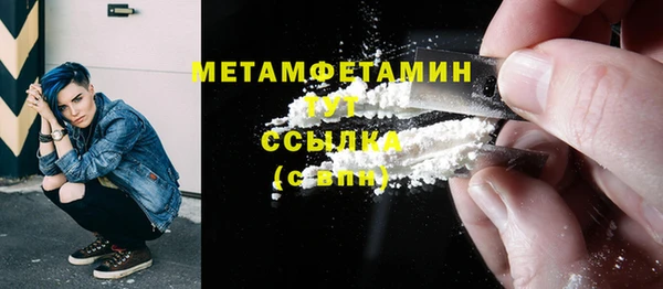 ALPHA-PVP Михайловка