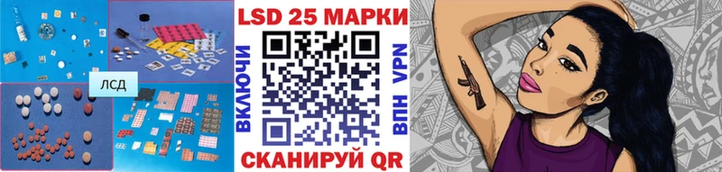 LSD-25 экстази ecstasy  Болотное 
