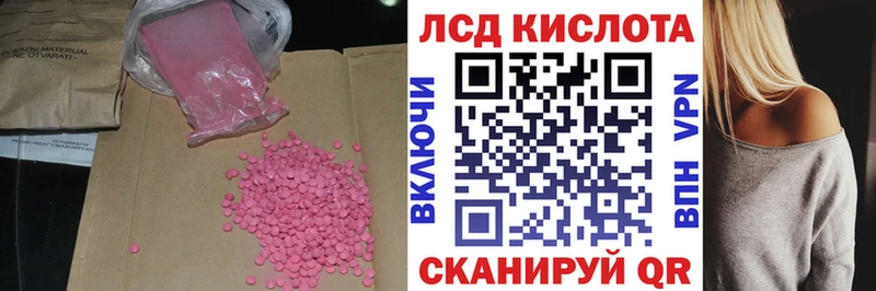 Лсд 25 экстази ecstasy Болотное