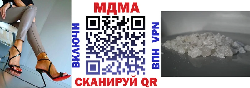 как найти   Болотное  МДМА Molly 