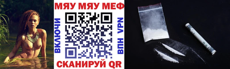 магазин продажи наркотиков  Болотное  blacksprut   Мефедрон мука 