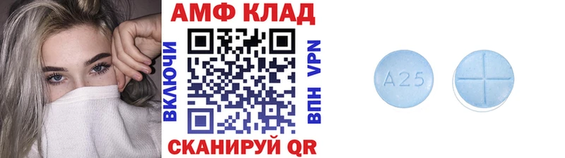 Метамфетамин пудра  Болотное 